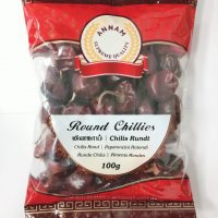 Annam Round chillies