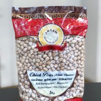 Annam Chick peas  (Kichererbsen)